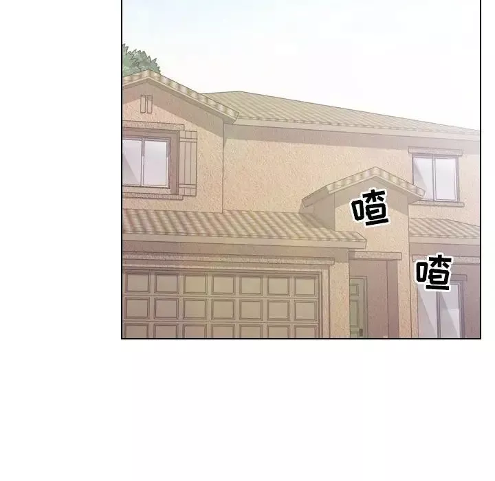 歧途第30話