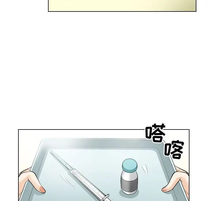 歧途第30话