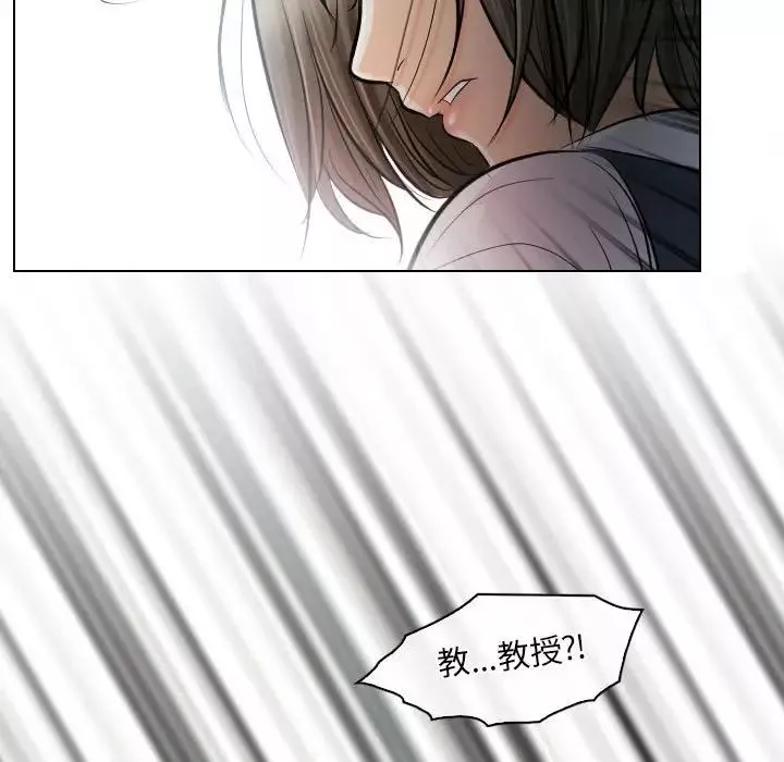 歧途第30話