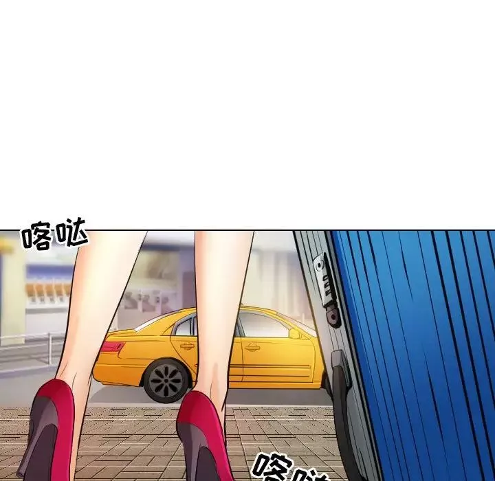 歧途第30話