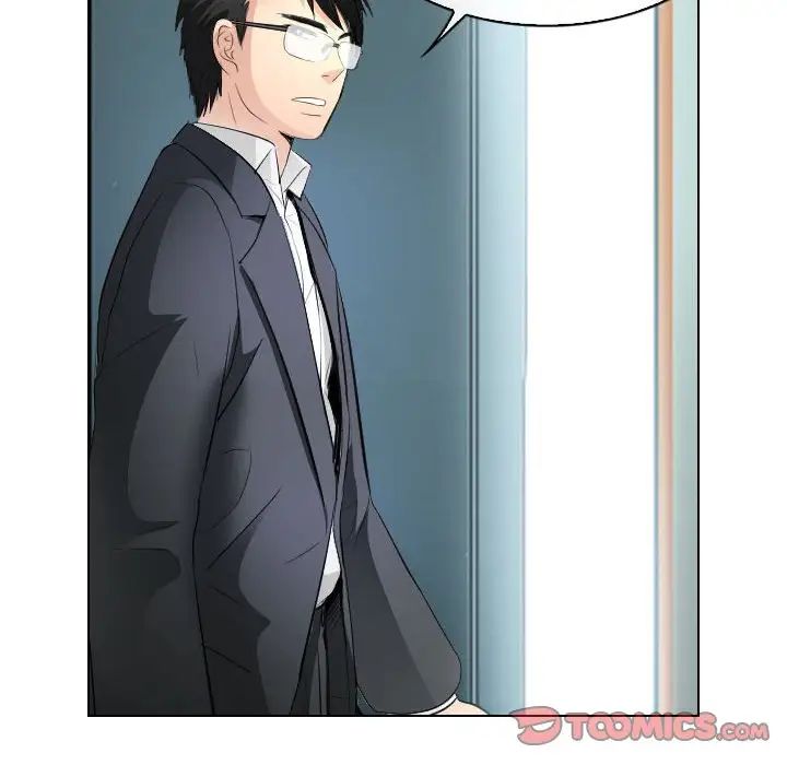 歧途第31话