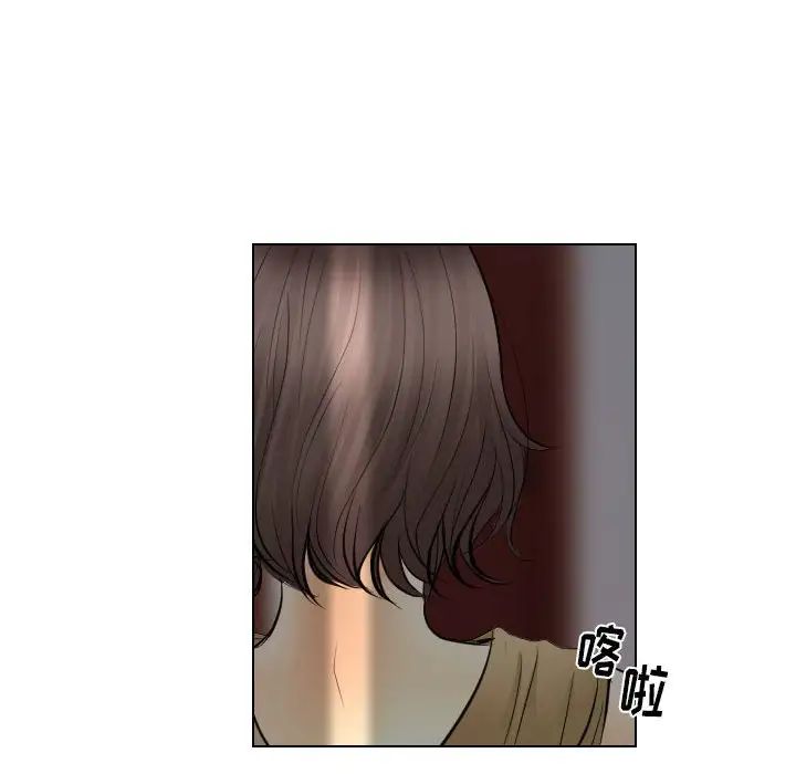 歧途第31話