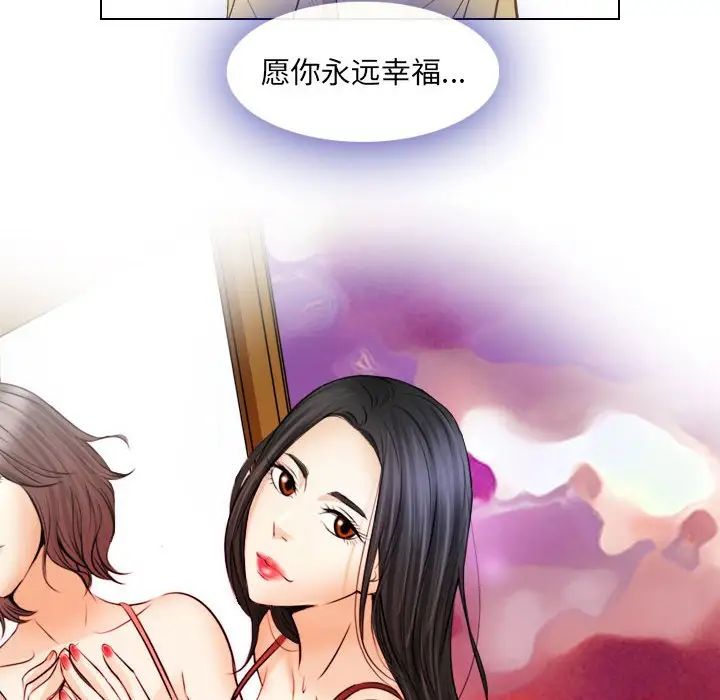 歧途第31话