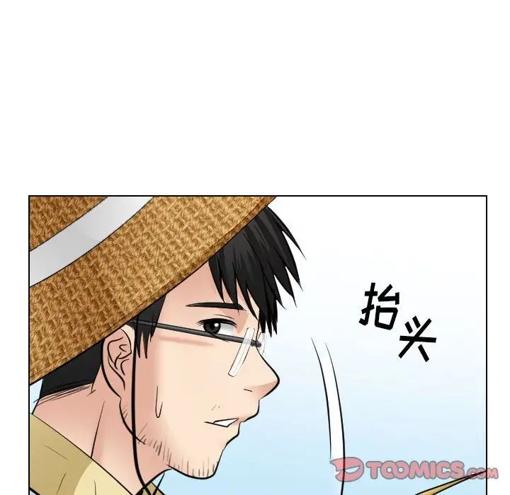 歧途第32話-最終話（完结）