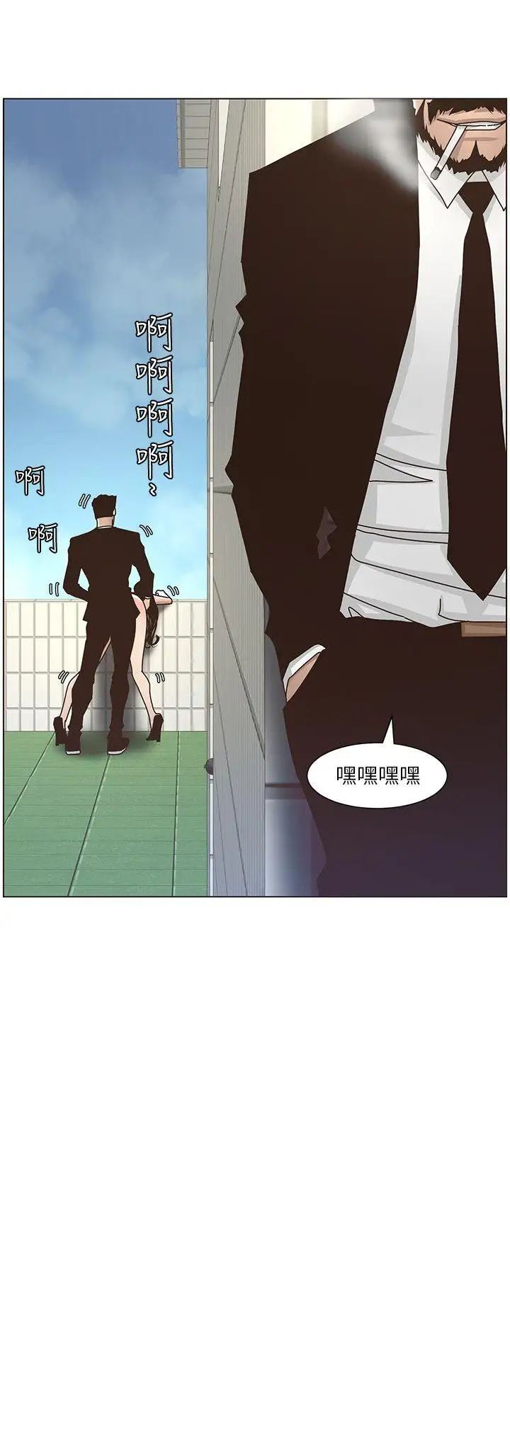 姊妹与继父第13话-侍奉继父