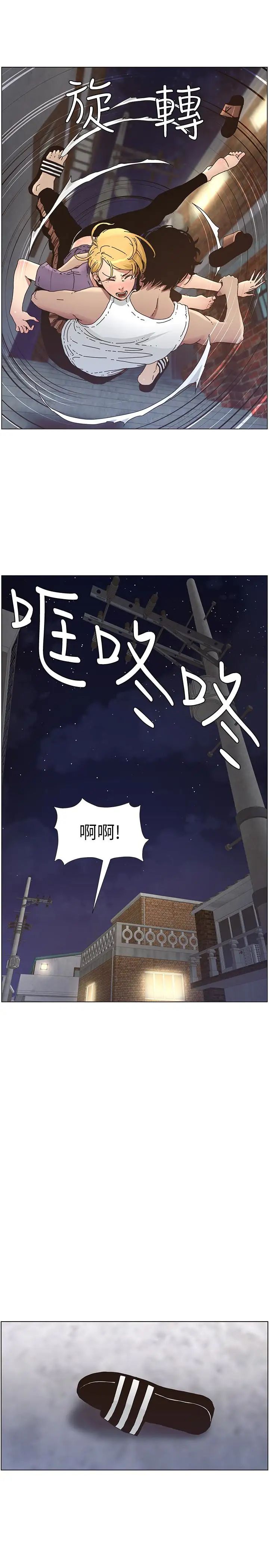姊妹與繼父第25話-大女兒誘人的胸部