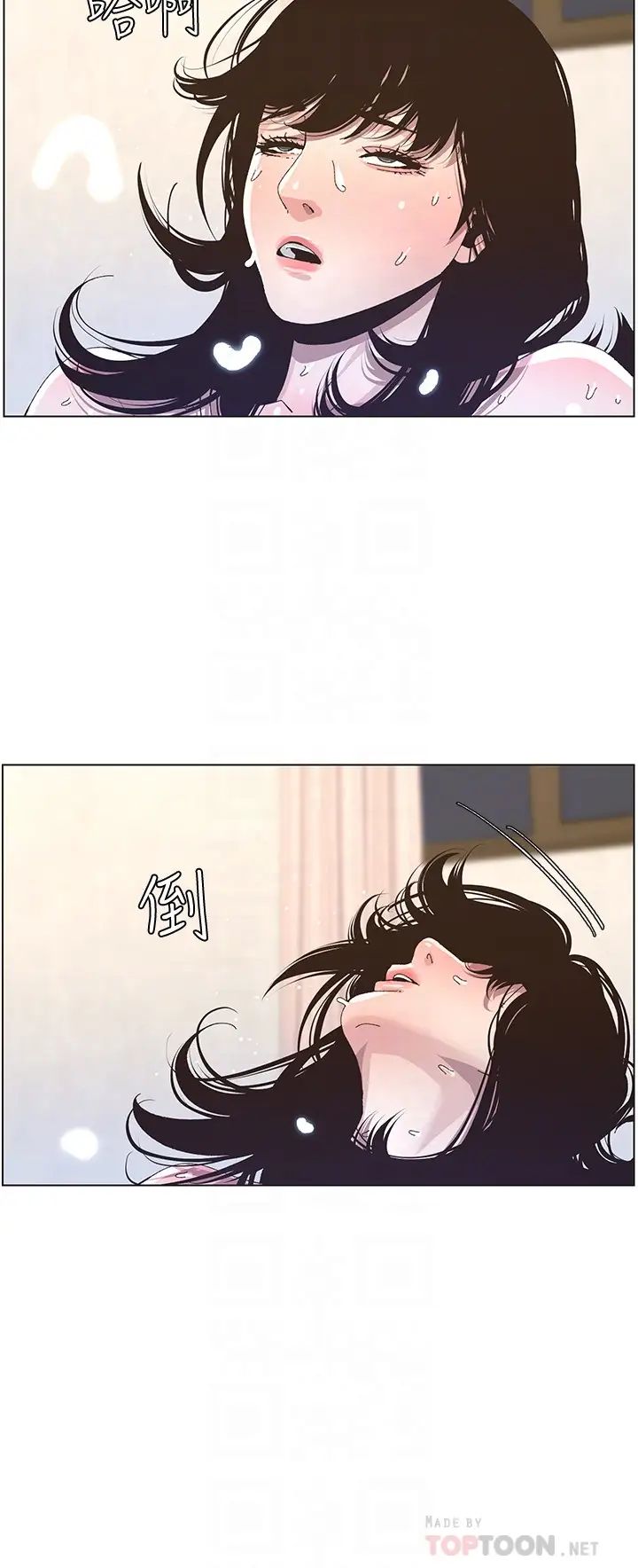 姊妹与继父第36话-继父也不能对自己的女儿…