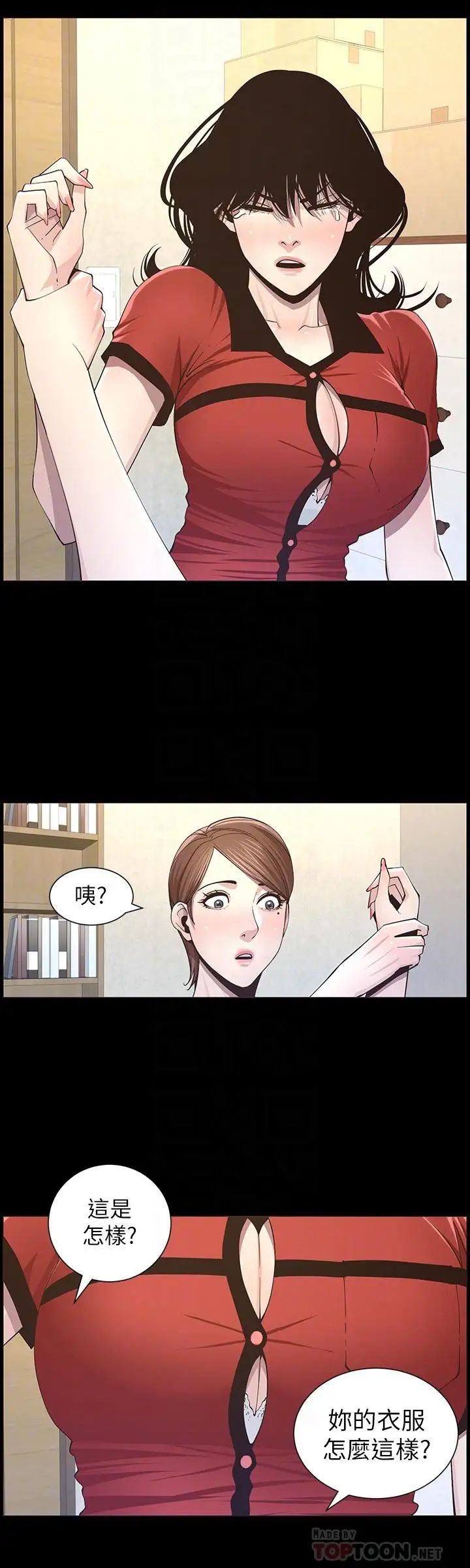 姊妹与继父第41话-不断发育的妍希