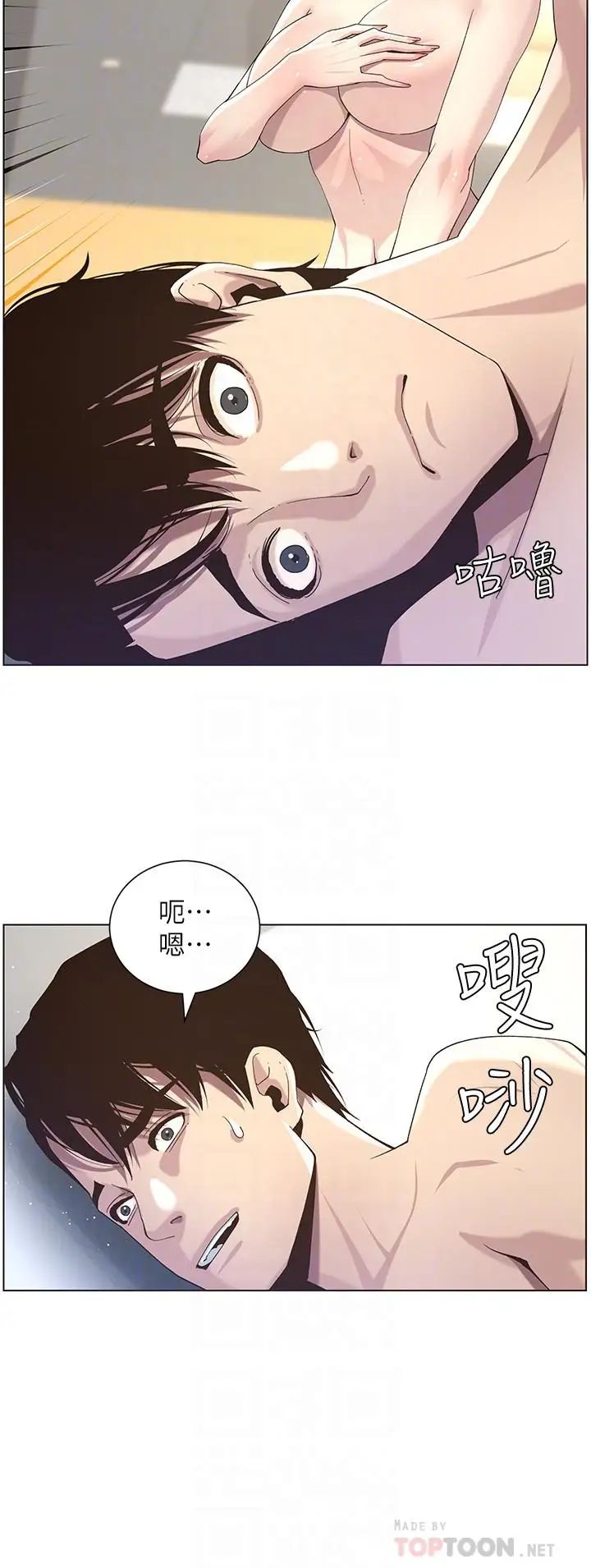 姊妹与继父第46话-积极主导的妍希