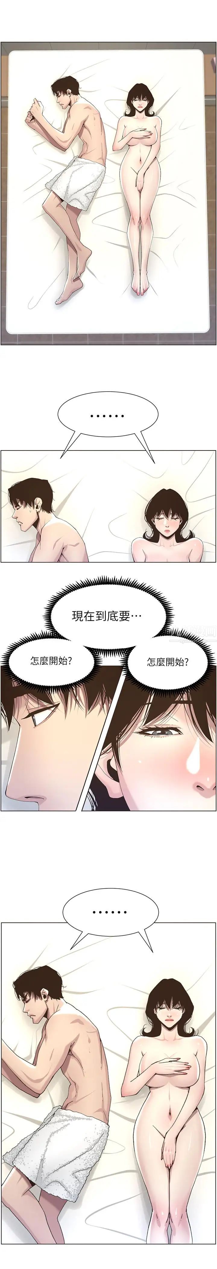 姊妹与继父第46话-积极主导的妍希