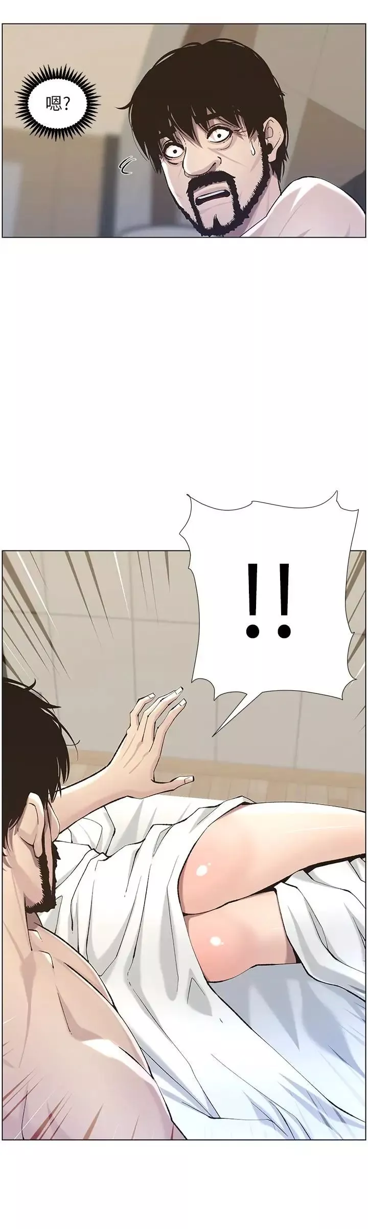 姊妹與繼父第53話-難道我酒後失態了