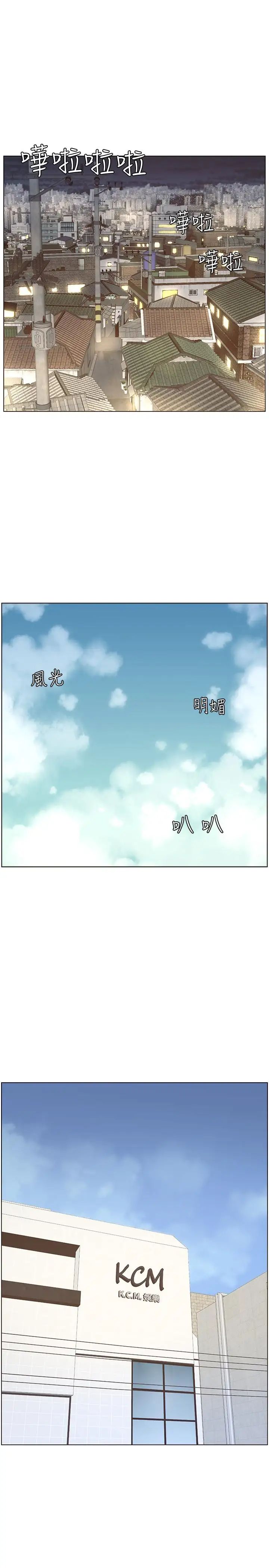 姊妹与继父第56话-渐渐难以忍受的慾望