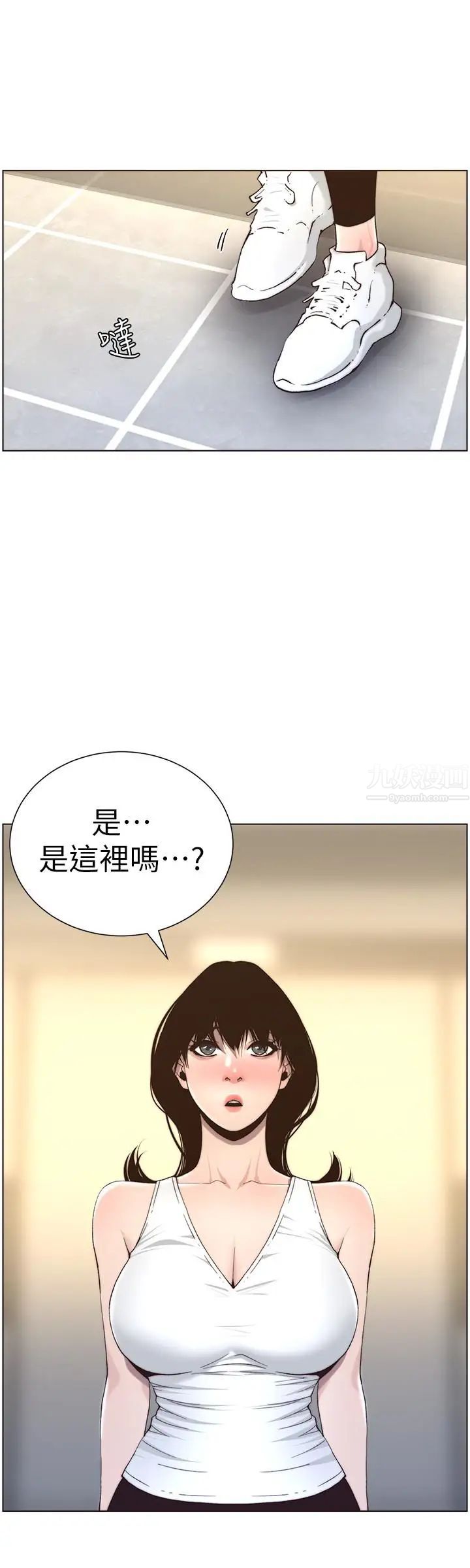 姊妹与继父第56话-渐渐难以忍受的慾望