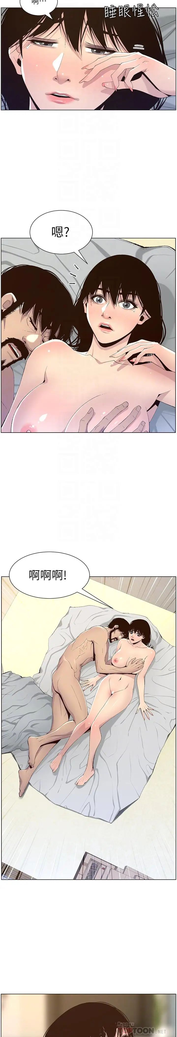 姊妹与继父第64话-难以忘怀的巨根