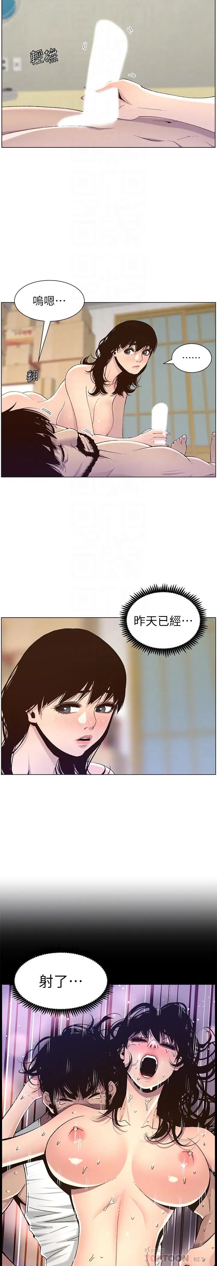 姊妹與繼父第64話-難以忘懷的巨根