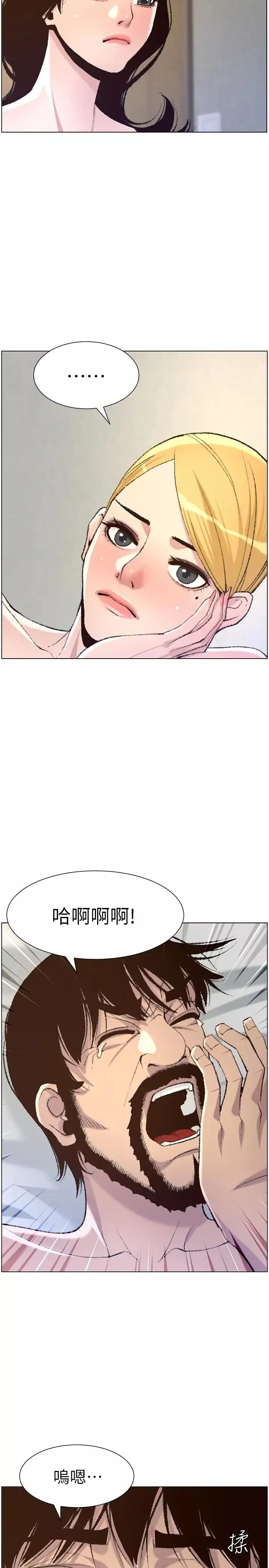 姊妹與繼父第65話-男人在床上不爭氣，只好