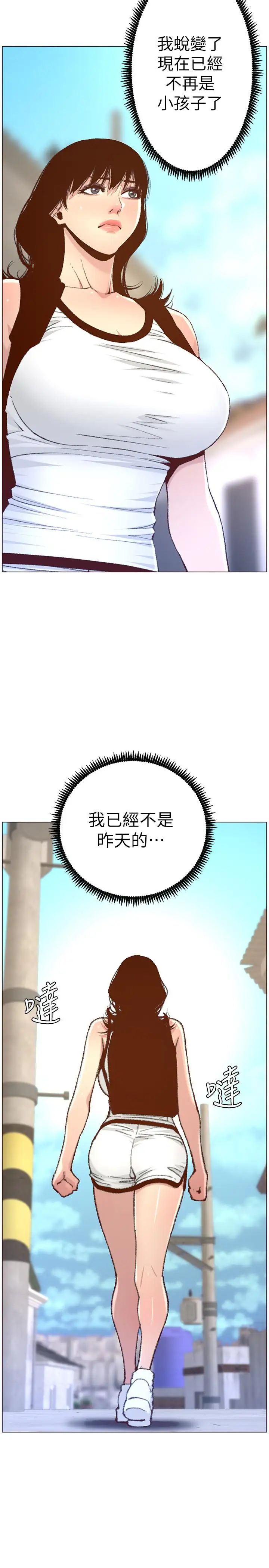 姊妹与继父第65话-男人在床上不争气，只好