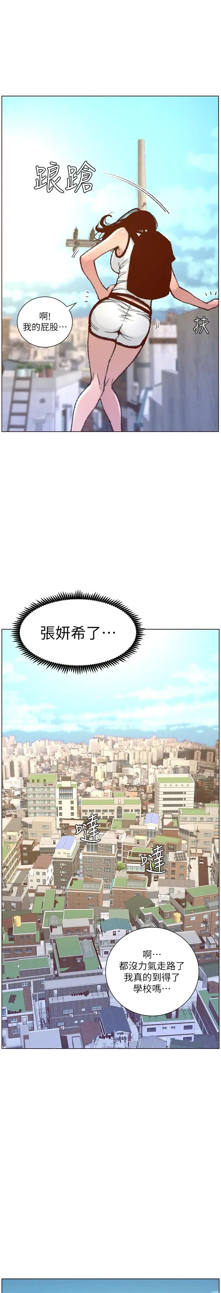 姊妹与继父第65话-男人在床上不争气，只好