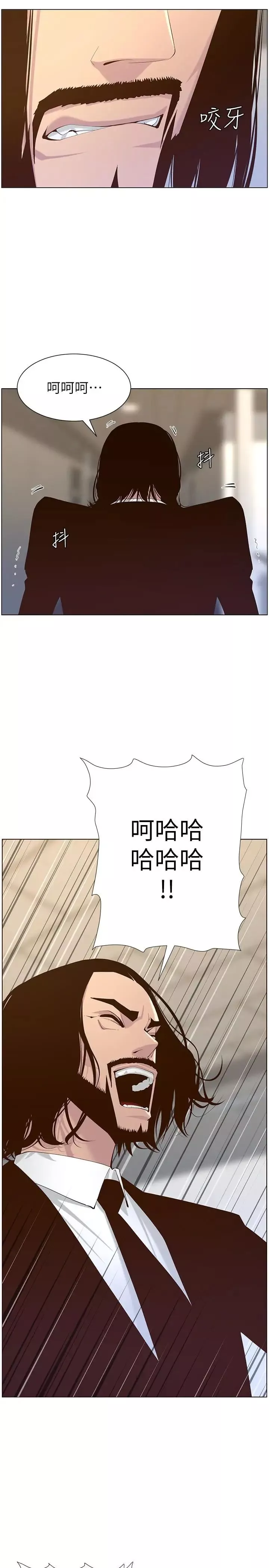 姊妹與繼父第68話-積極準備攻略妹妹