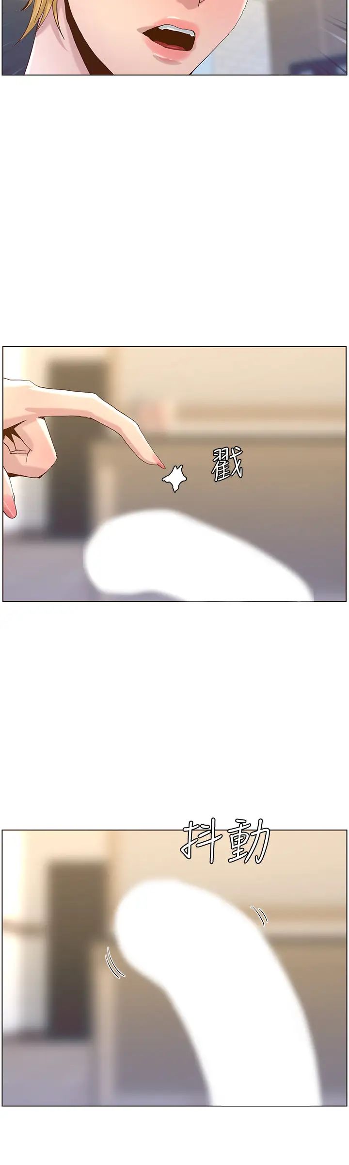 姊妹与继父第69话-那我主动不就好了