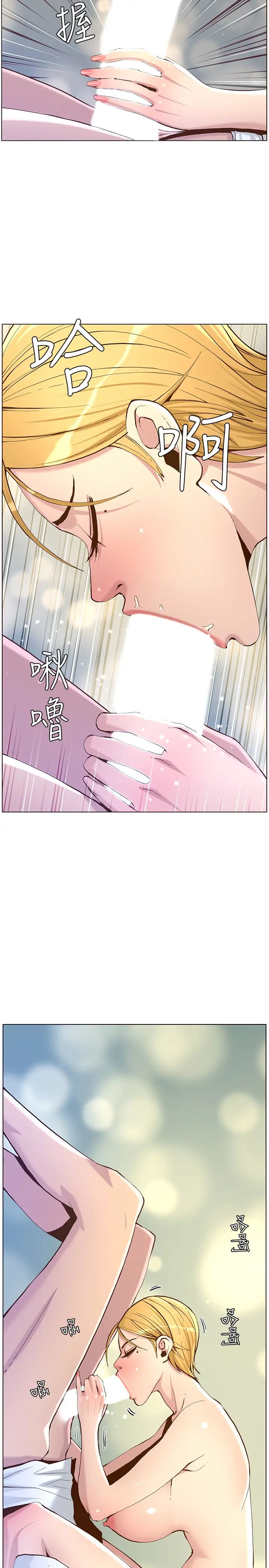 姊妹与继父第70话-体验动物交配般的快感…