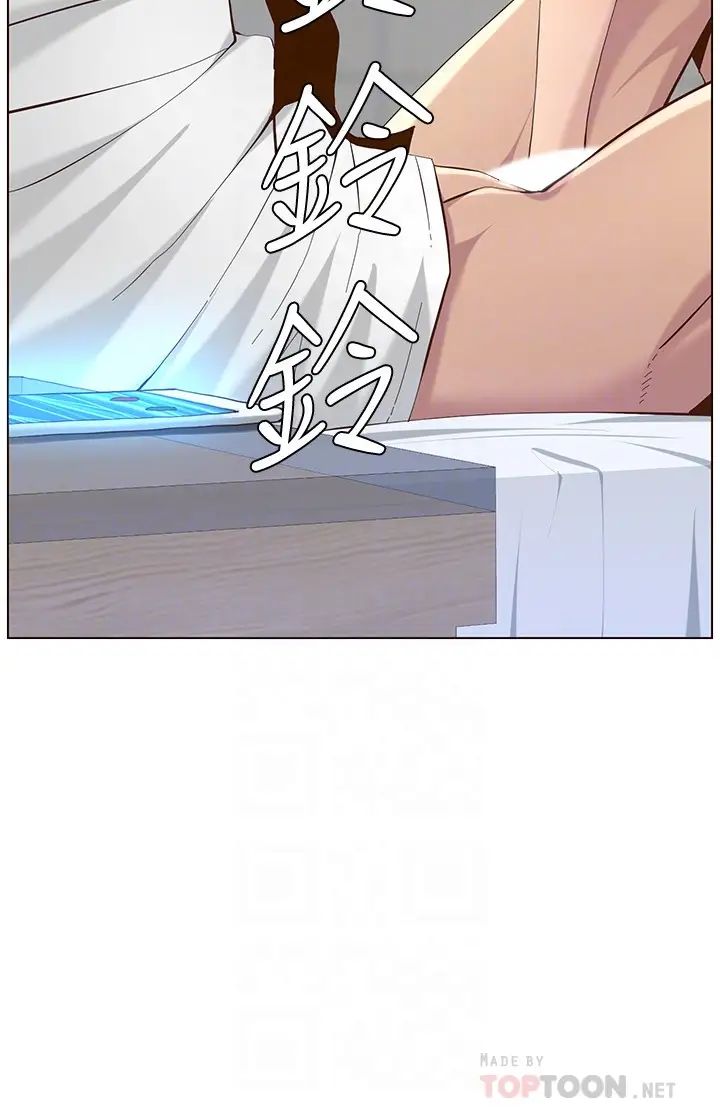 姊妹與繼父第72話-誰的奶更讚?