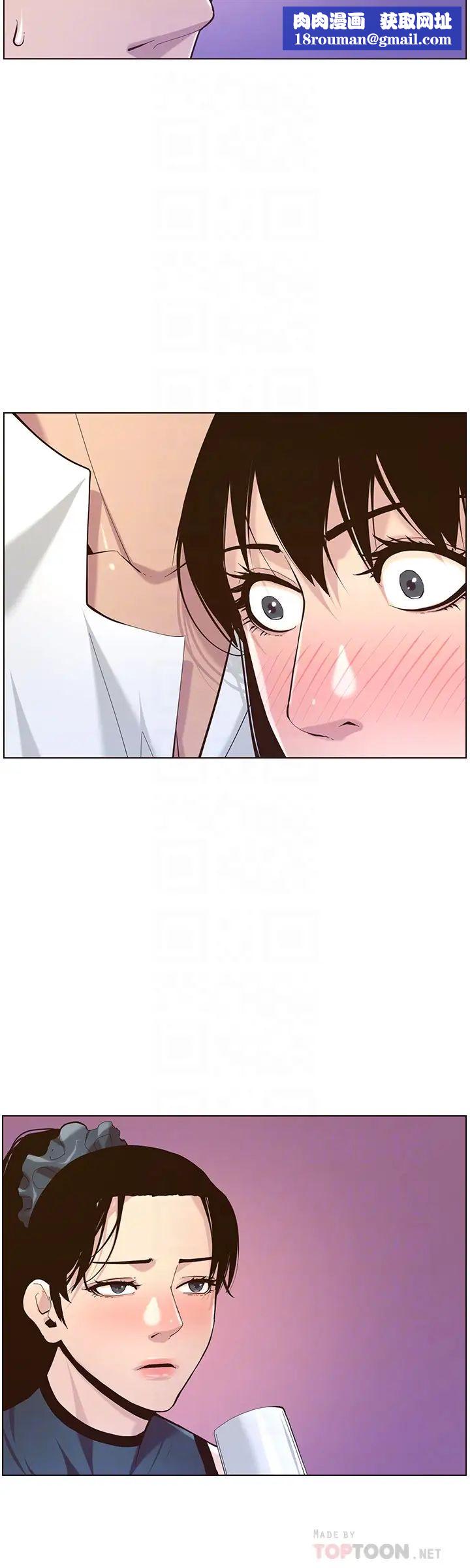 姊妹與繼父第72話-誰的奶更讚?