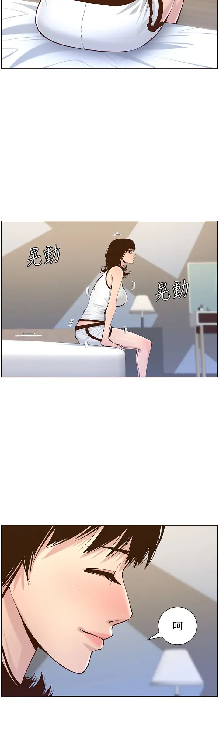 姊妹与继父第72话-谁的奶更讚?