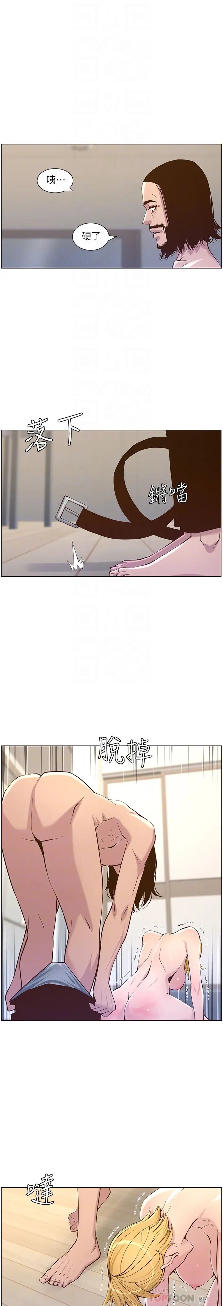 姊妹与继父第73话-性变态的极致