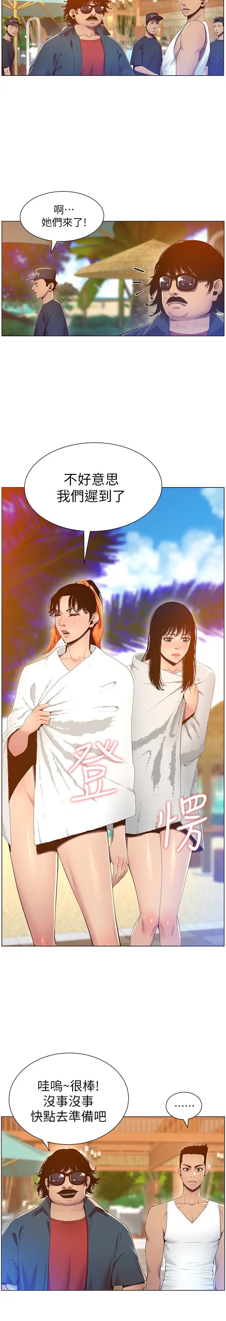 姊妹与继父第90话-正式开始拍照