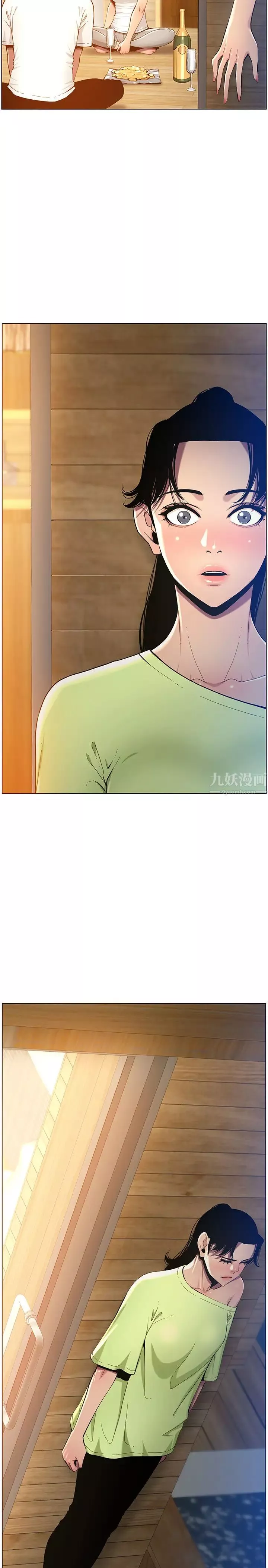 姊妹與繼父第94話-確認彼此心意的兩人
