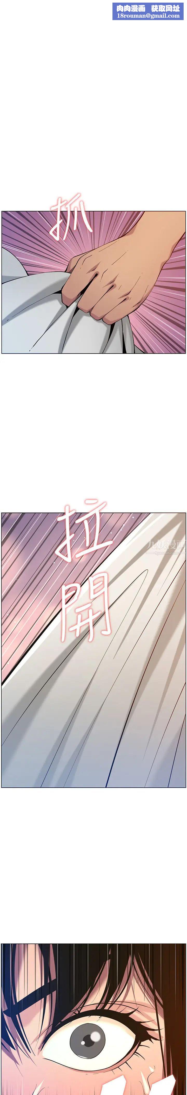 姊妹与继父第97话-要拔还是不拔?