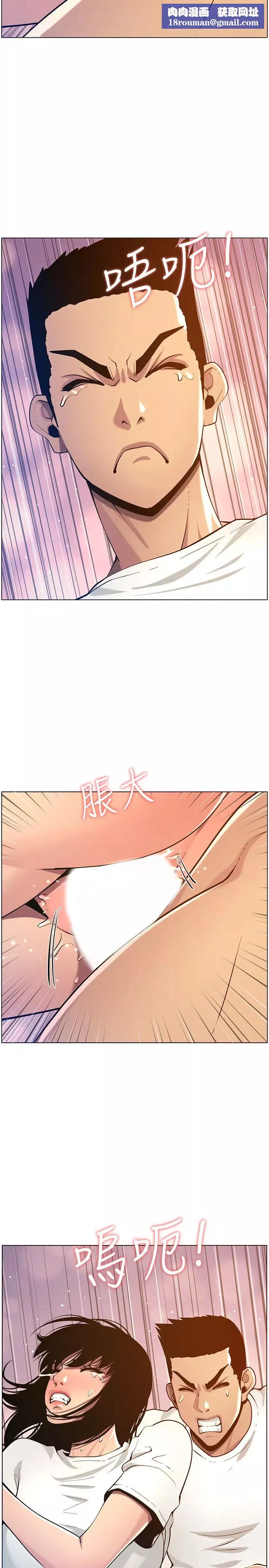 姊妹與繼父第97話-要拔還是不拔?