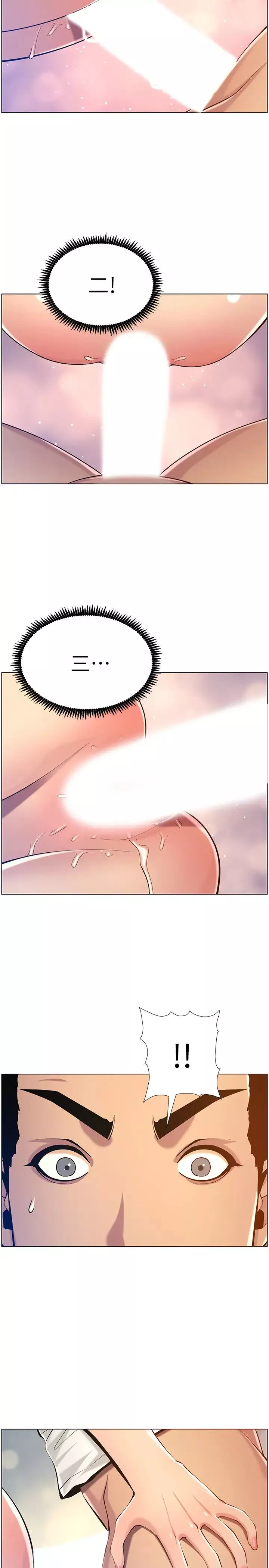 姊妹與繼父第97話-要拔還是不拔?