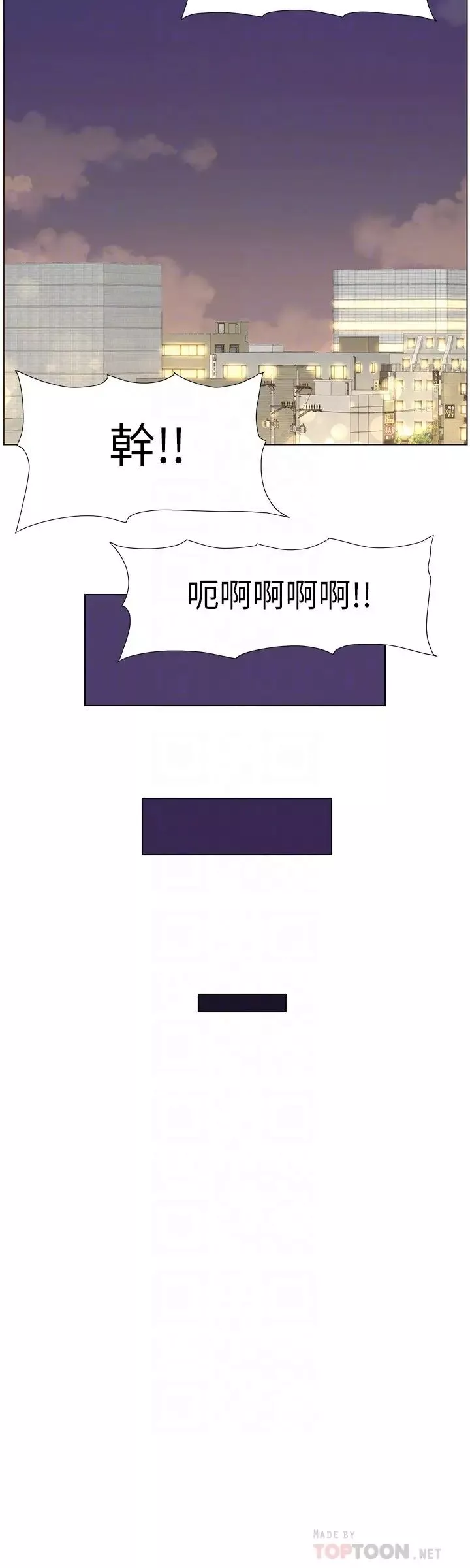 姊妹與繼父第104話-將厭惡之人的老二放嘴裡