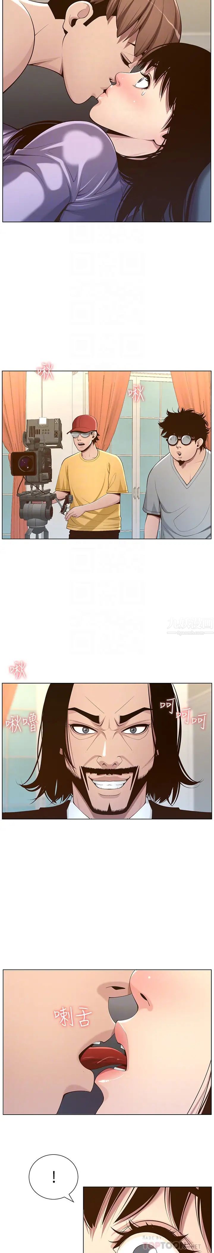 姊妹与继父第106话-这是演戏!要忍耐