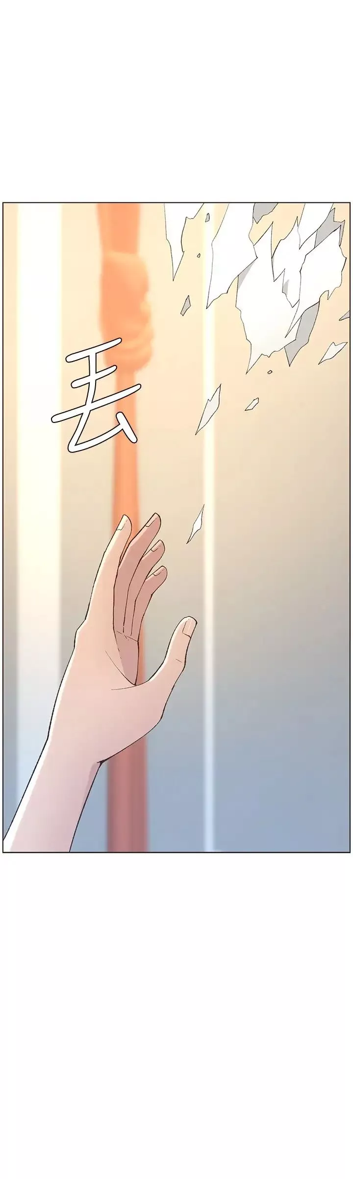 姊妹與繼父第107話-妍希，我要進去囉