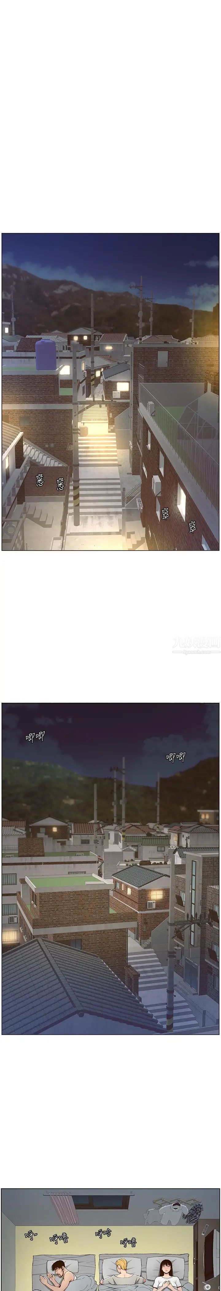 姊妹与继父第110话-发现家里秘密的妍希