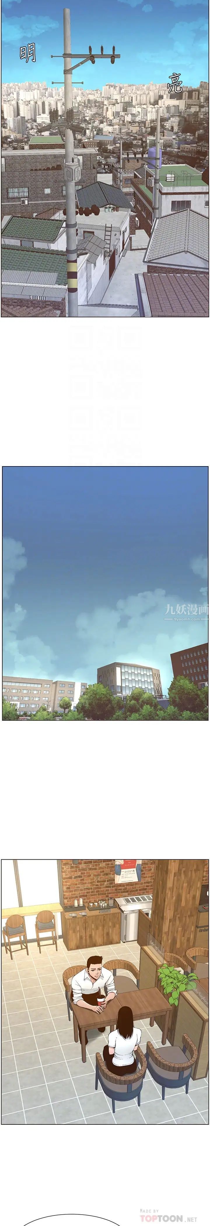 姊妹与继父第111话-淫荡的呻吟声让我湿了