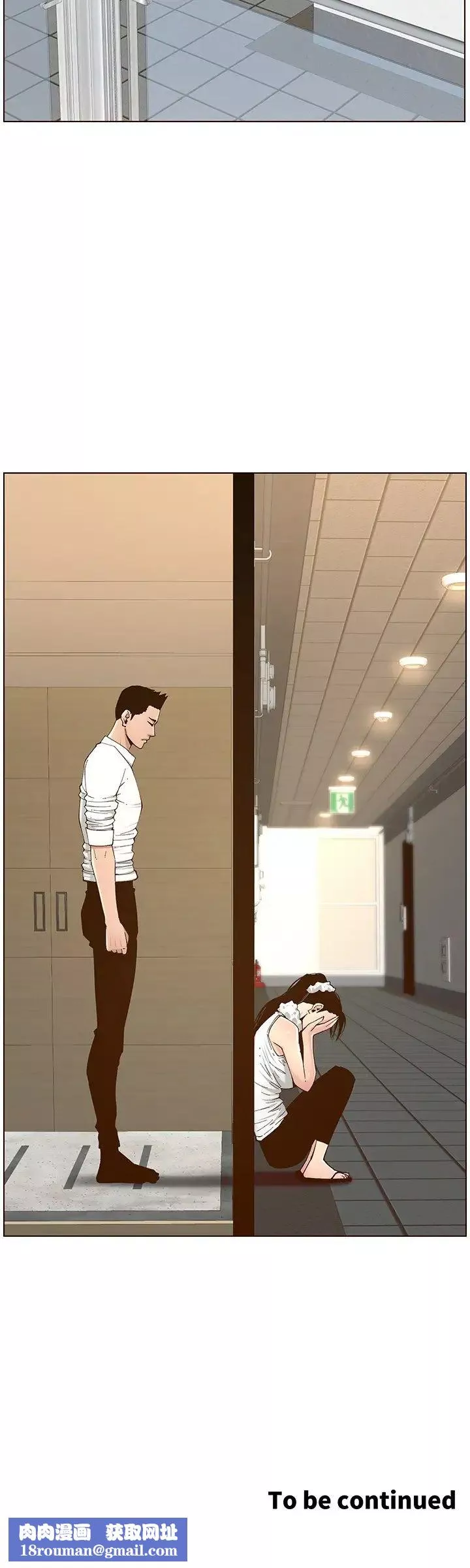 姊妹與繼父第113話-直到最後都說不出口的心意