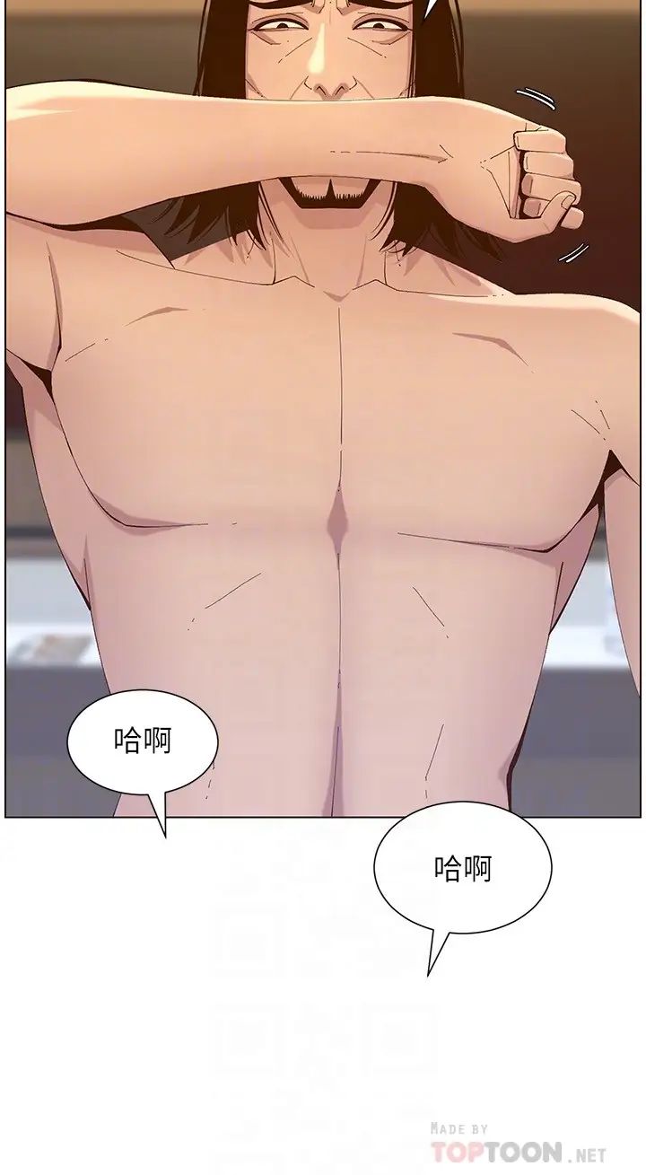 姊妹与继父第115话-再用力一点