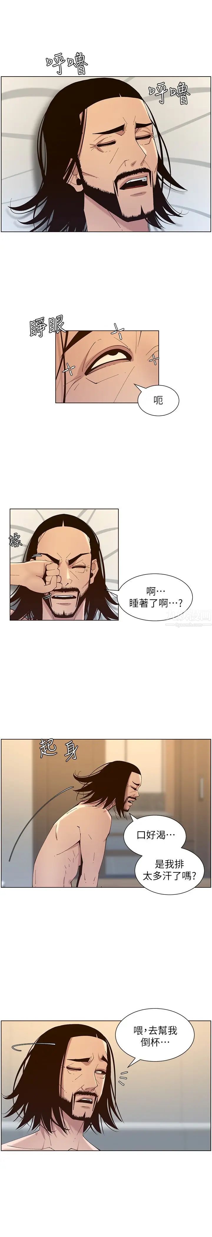 姊妹与继父第115话-再用力一点