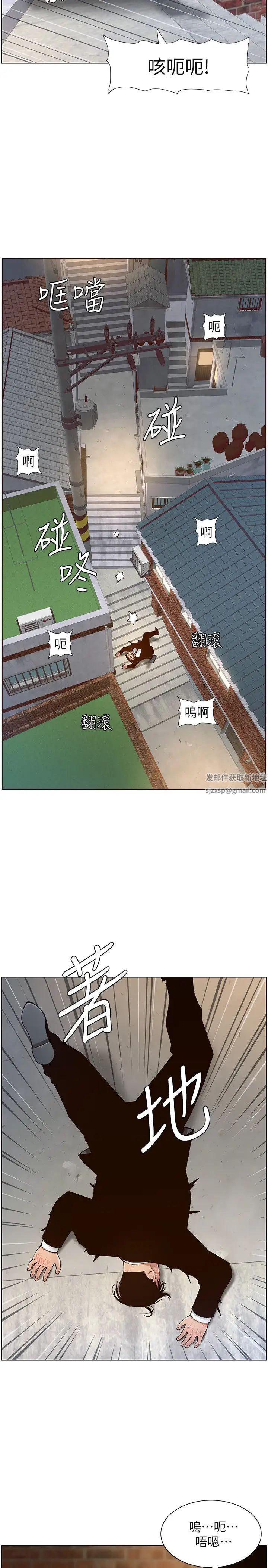 姊妹与继父最终话-找到各自的幸福
