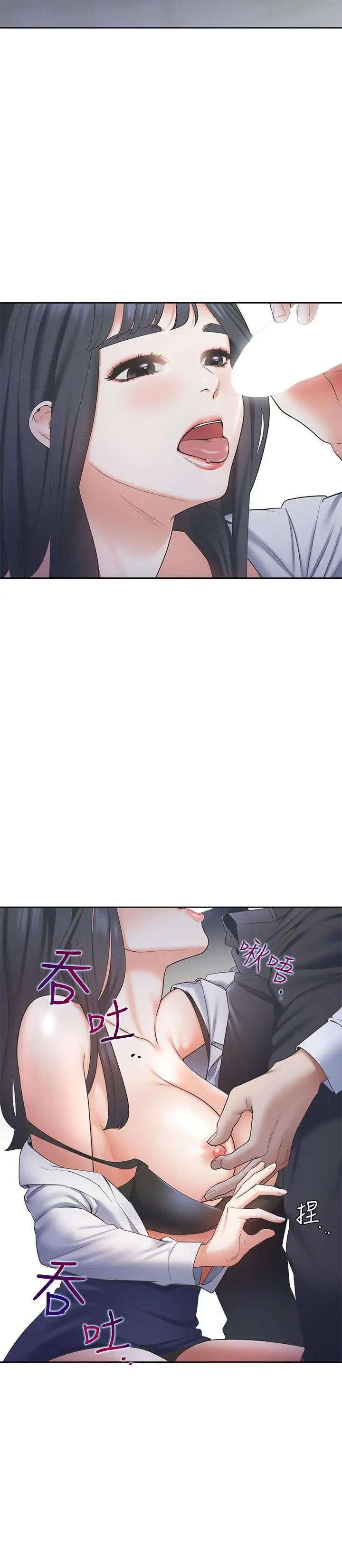 渴望:愛火難耐第1話-飢渴的年輕妻子