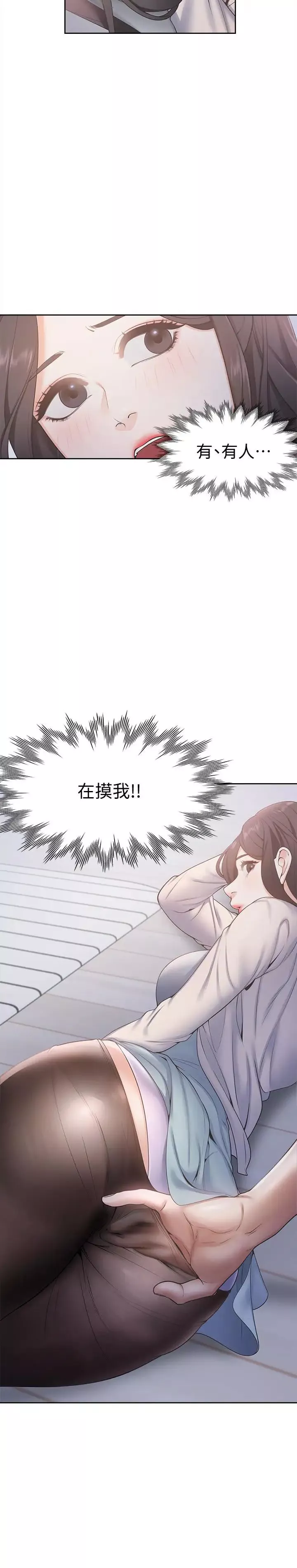 渴望:愛火難耐第2話-許久未體驗的刺激