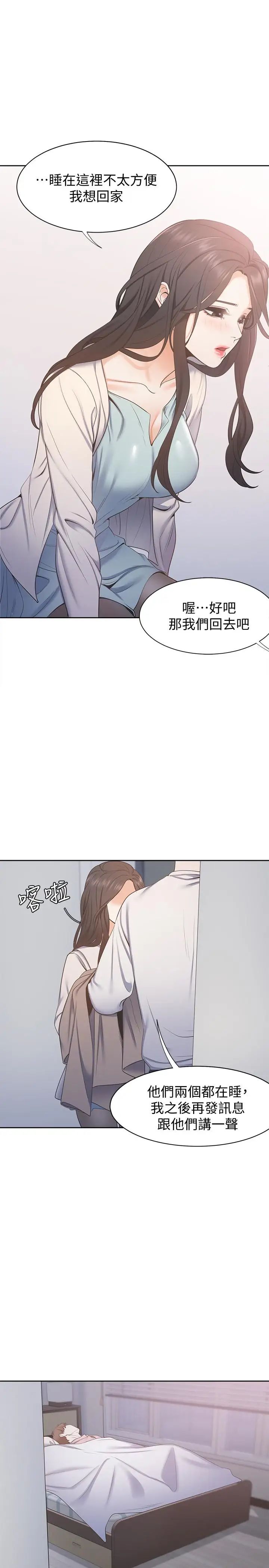 渴望:愛火難耐第2話-許久未體驗的刺激