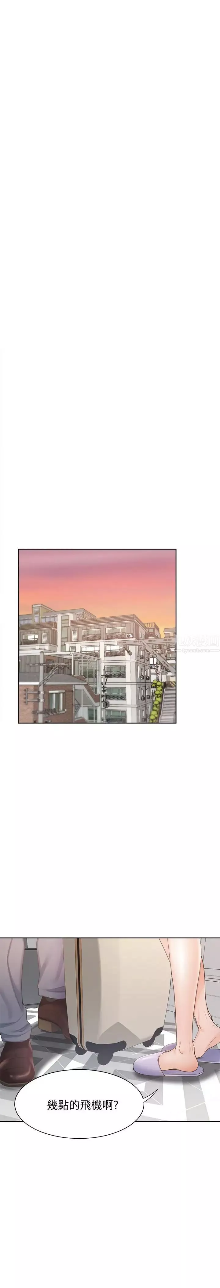 渴望:愛火難耐第3話-壓抑不住的呻吟
