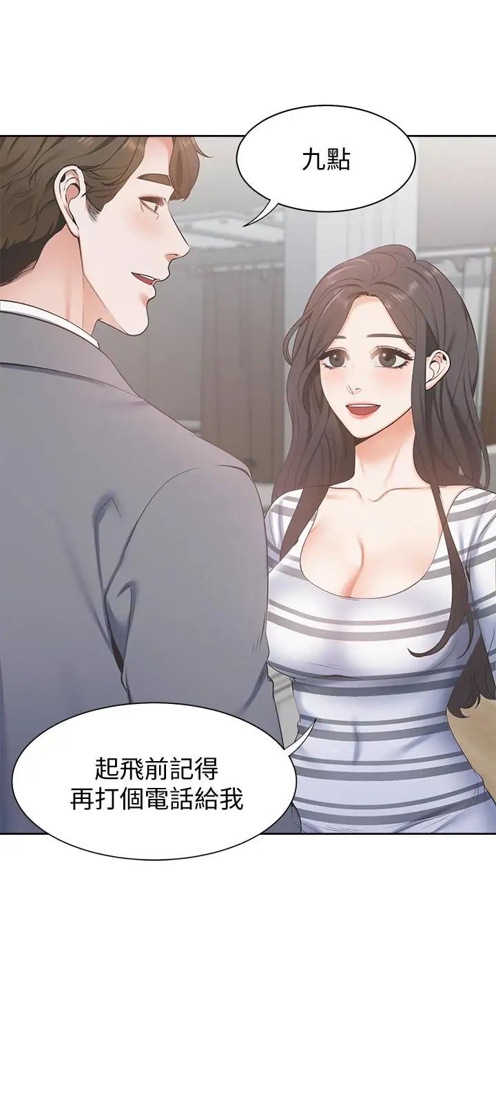 渴望:愛火難耐第3話-壓抑不住的呻吟