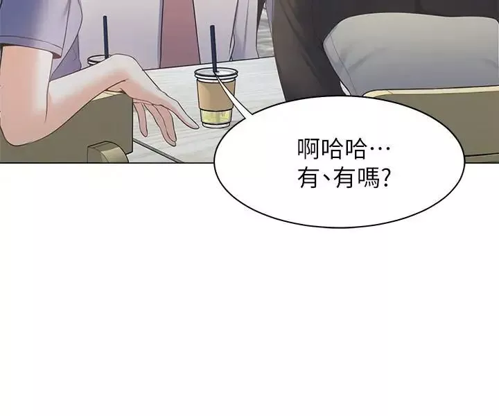 渴望:愛火難耐第7話-再度遇見那個男人