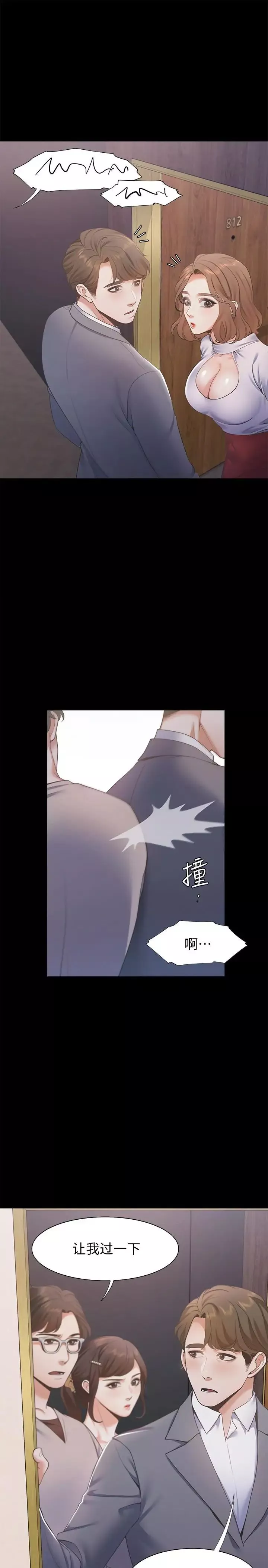 渴望:愛火難耐第12話-是男人都抗拒不了的誘惑